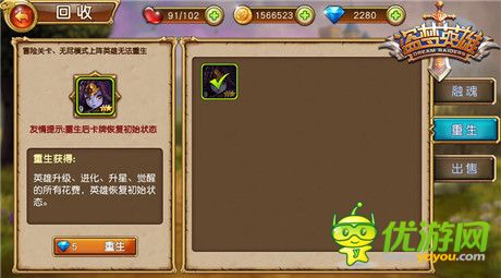 激战双十二!《盗梦英雄》2测今日启动