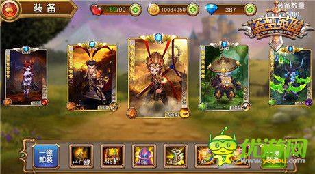 激战双十二!《盗梦英雄》2测今日启动