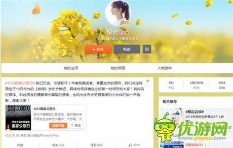 铭记国耻《刀塔帝国》主题推广曲延期发布