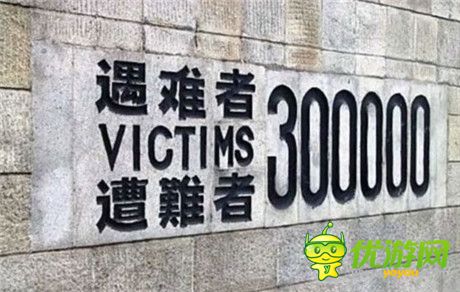 铭记国耻《刀塔帝国》主题推广曲延期发布