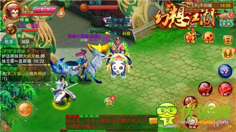 奔跑吧师妹们! 《幻想江湖》护送师妹任务