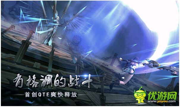 九龙战截图欣赏