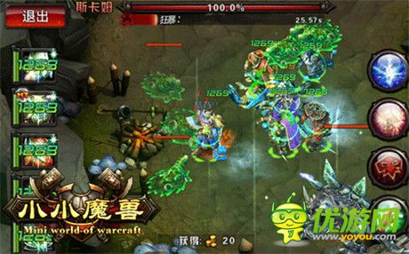 体验最原汁原味的魔兽《小小魔兽》争做移动版端游