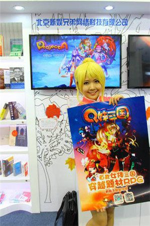 爆乳Q妹惊现文博会 51wan曝H5平台领跑游戏产业