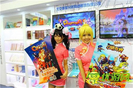 爆乳Q妹惊现文博会 51wan曝H5平台领跑游戏产业