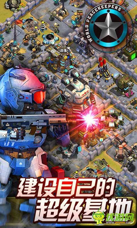 正义红师截图欣赏