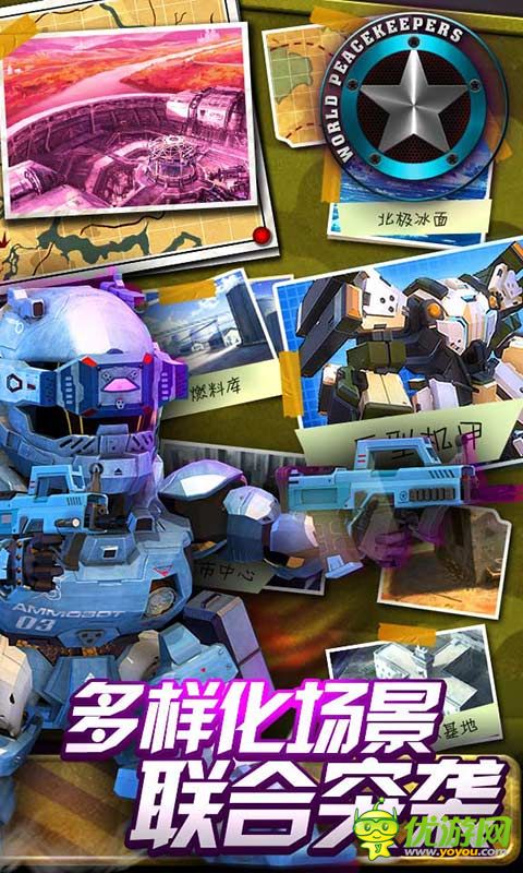 正义红师截图欣赏