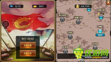 征服全世界《推翻那部落》跨服战震撼来袭