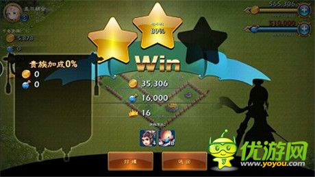 征服全世界《推翻那部落》跨服战震撼来袭