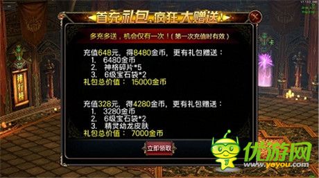 横版格斗类3D游戏《传奇之刃》即将开启删档封测