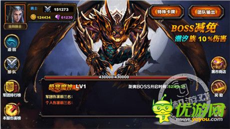 巧玩《圣火英雄传》加入军团有福利