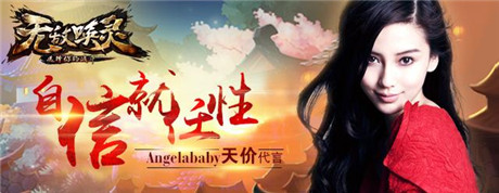 诚意之作配宅男女神《无敌唤灵》值得期待