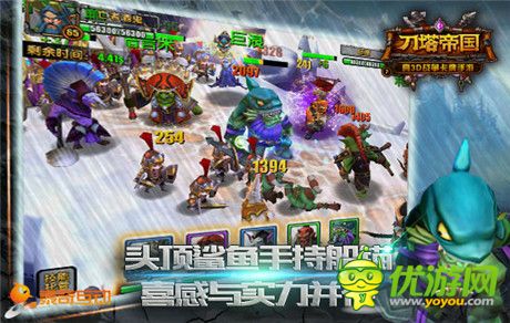 《刀塔帝国》揭秘深海神秘巨人——潮汐领主