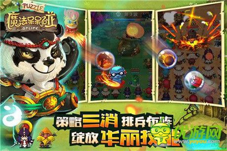 革命性三消手游《魔法呆呆碰》不删档测试即将来袭