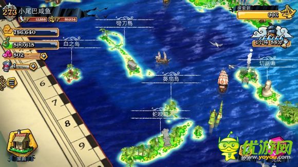 海盗掠夺全海图玩法浅析