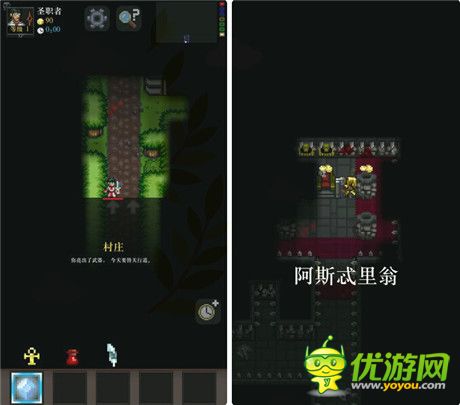 《主教之旅2》——剧情莫名其妙的RPG