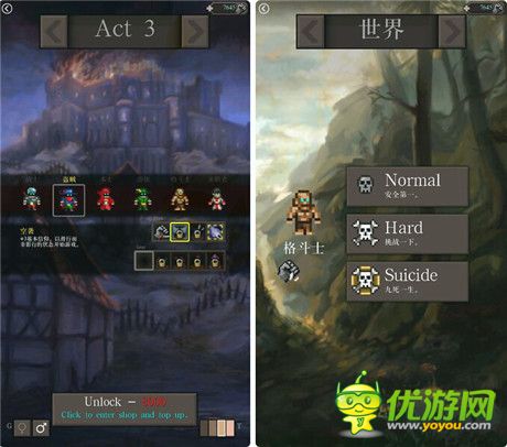 《主教之旅2》——剧情莫名其妙的RPG