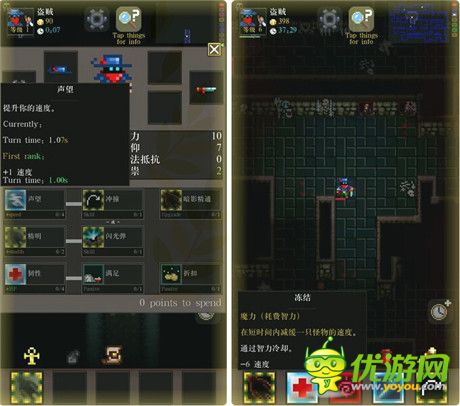 《主教之旅2》——剧情莫名其妙的RPG