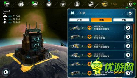 培养舰队 大型线上战略游戏《浴火银河：同盟》评测