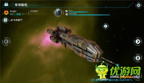 培养舰队 大型线上战略游戏《浴火银河：同盟》评测