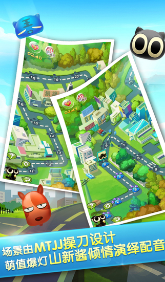 罗小黑消消截图欣赏