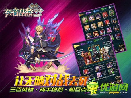 二次元女神乱斗！《初音战将》今日安卓越狱内测