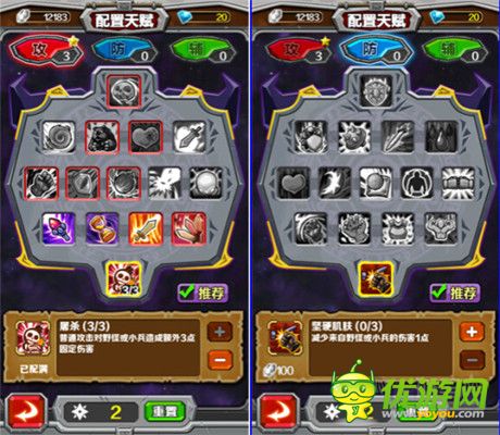 《指尖刀塔》VS《自由之战》谁才是业界良心?