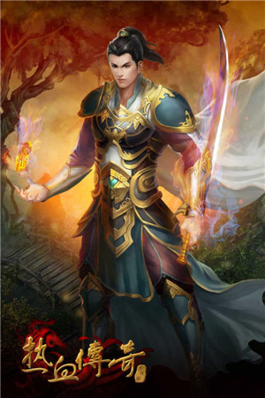 热血传奇手机版壁纸首发 揭秘游戏系统