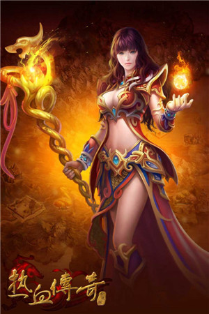 热血传奇手机版壁纸首发 揭秘游戏系统