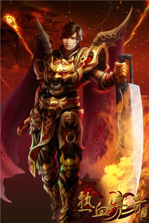 热血传奇手机版壁纸首发 揭秘游戏系统