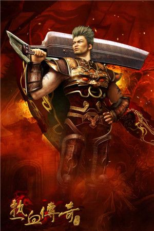 热血传奇手机版壁纸首发 揭秘游戏系统