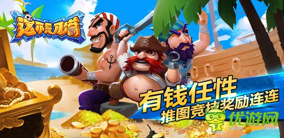 这不是刀塔截图欣赏