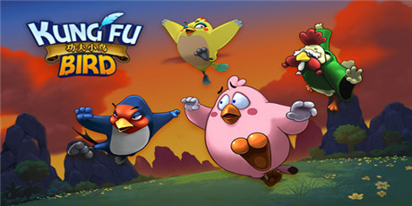 精品手游《功夫小鸟》:真正的跑酷游戏创新