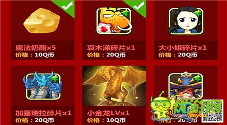 1级10Q币 《我叫MT2》公测庆典福利大放送