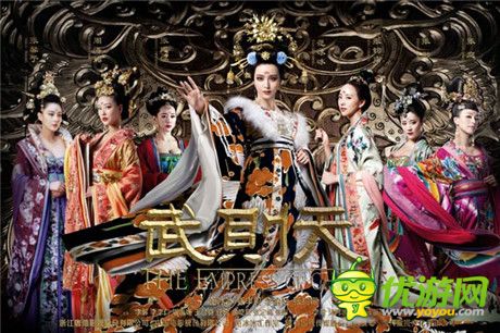 范爷版《武则天传奇》官网开启　电视剧手游同期上线