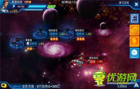 科幻手游无市场?《银河传说》上线数据大解密