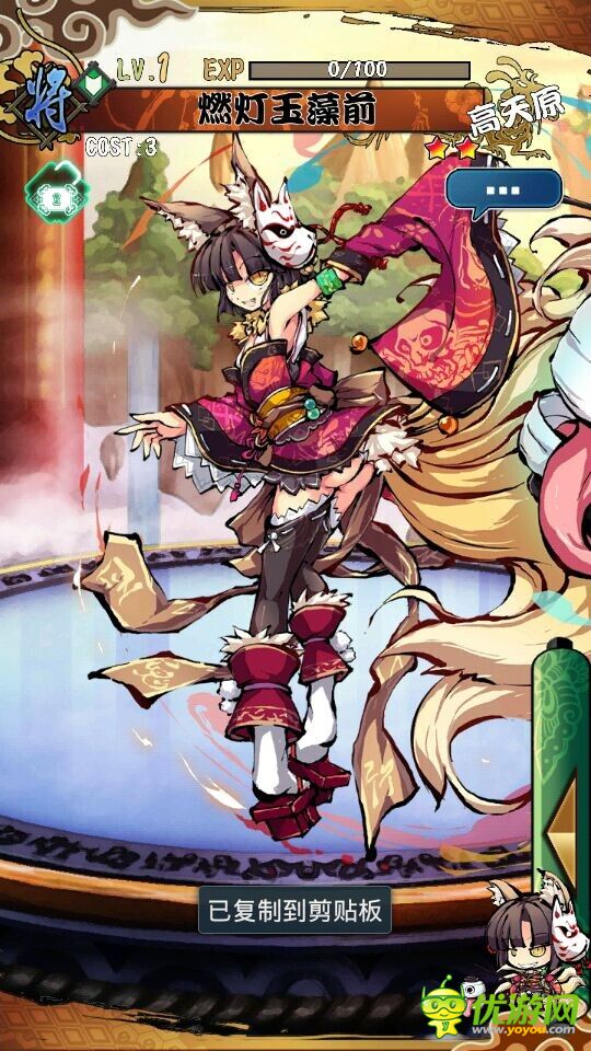 幻想战姬截图欣赏