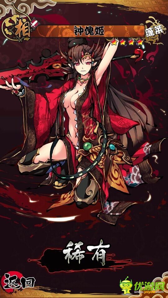 幻想战姬截图欣赏