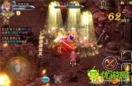 掌上魔兽 天灾来袭《魔神英雄传》18日公测开启