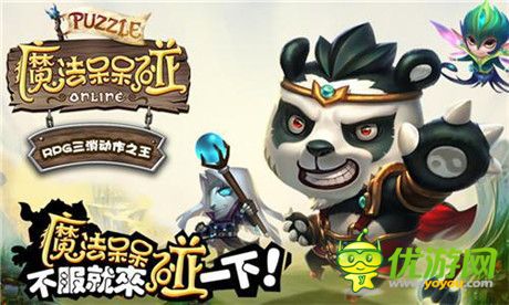 冻彻人心 探访《魔法呆呆碰》极冰冰川