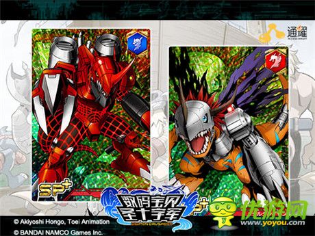 唯一正版《数码宝贝》手游 今日10时全球不删档测试