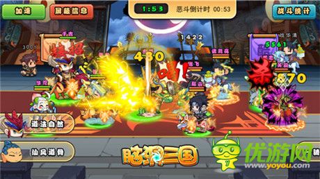 《脑洞三国》新版本详解：群雄仙人削弱大法