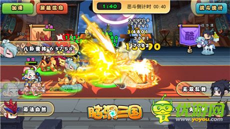 《脑洞三国》新版本详解：群雄仙人削弱大法