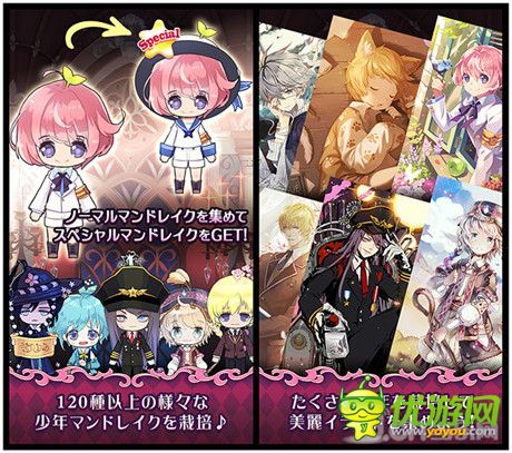 种下种子变美男《栽培少年》现已登陆双平台