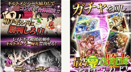 战斗RPG新作《骑士公主》开启事前登录﻿