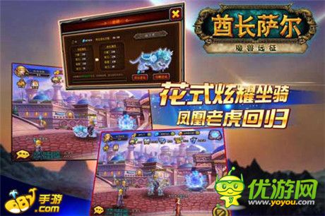 再续魔兽经典《酋长萨尔》空降682手游平台