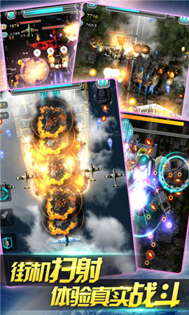 鹰击长空!穿越二战《二战雄鹰》深度评测