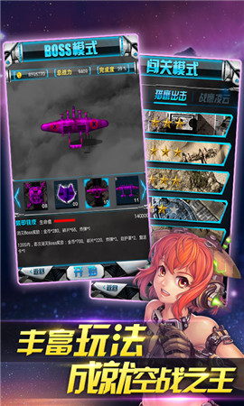 鹰击长空!穿越二战《二战雄鹰》深度评测