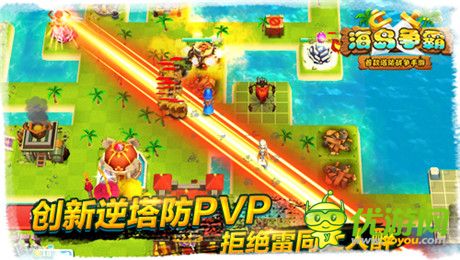 拒绝雷同让人醉《海岛争霸》今日越狱封测