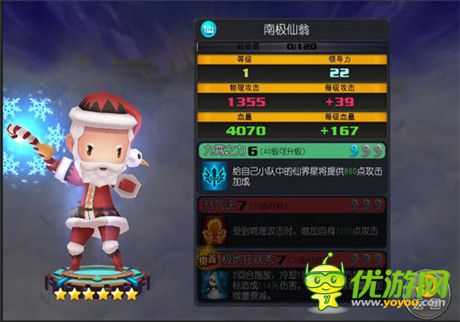 十四大星将首曝光《齐天大圣3D》三大新玩法上线